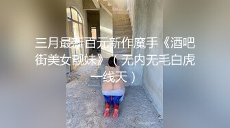 【重磅】良家约啪大神【dulianmaomao】极品人妻 床上好骚 大神是真会玩 人妻被玩的不要不要的 第三期