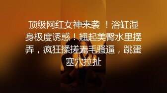 来个女仆清洁时的样子可爱的女仆刚离开我家就马上跟我约下次刚好2627的改了时间算她赚到_1504504343286140928_1280x720