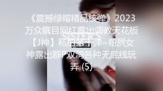 [MP4]STP27155 扣扣传媒 FSOG-019 用身体来替父亲还债的极品黑丝女神-丝丝 VIP0600