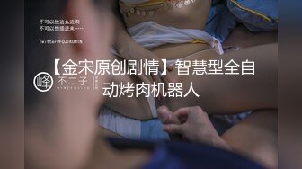 [MP4/766M]7/24最新 宝岛炮王最新约炮性爱私拍YUKI醬吉野家妹的POV晨炮VIP1196