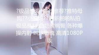 快枪手约前女友