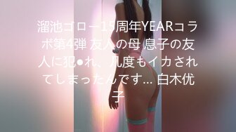 【新片速遞】 白嫩女友配上小鲜肉男友无套啪啪做爱，白色网袜花样姿势狠狠操逼[705M/MP4/01:11:01]