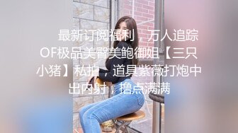 星空传媒XKVP041趁机强上房东风骚老婆