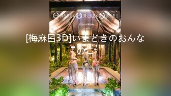 【新速片遞】 ✨泰国绿帽淫妻「coconut82291822」OF私拍 美乳巨尻极品身材【第三弹】(12v)[3.93GB/MP4/1:31:14]