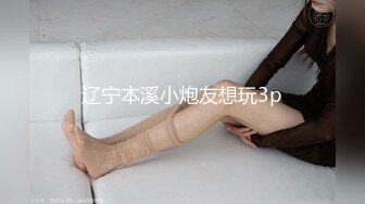 国产麻豆AV MDX MDX0140 淫欲面试间 新人女优 盼容