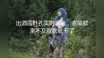 上海出租房干美少妇