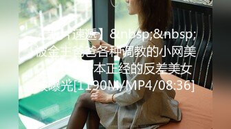 18岁少女极品留学生穿白色丝袜情趣睡衣和炮友约炮拿起鸡巴无套插入自己逼里