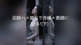 EDmosaic08-13贏的人可以被貓耳女僕小巴口交