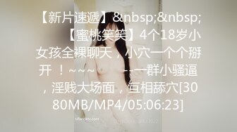 MMZ-054-淫邪妇科诊所.检查竟被医师肉棒内诊-倪哇哇