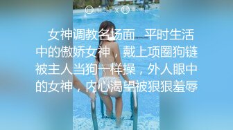 【AI换脸视频】迪丽热巴 被司机褪去婚纱后激情性爱 无码