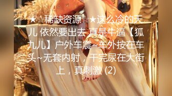 【♕onlyfans性感尤物♕】✨Rita✨▶▶巨尻网红内容几乎都是以视觉效果冲击强的臀部视角  雪白圆润的大屁股谁能不爱呢 臀控不要错过《NO.4》