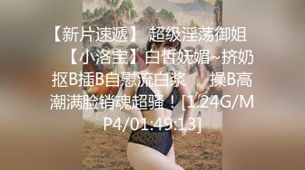 【AI换脸视频】陈瑶 你的黑丝女友