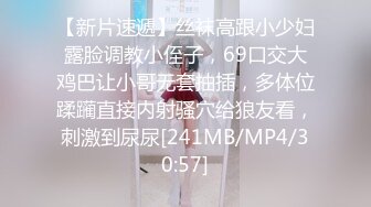 【新片速遞】&nbsp;&nbsp;2024年【推特 luckydog7】，泡良大神，3P调教艳遇不断，肥臀大奶、小家碧玉，叫声淫荡[2.97G/MP4/02:28:45]