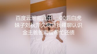 【 最硬核❤️震撼首发】色影神壕大神『Ttxk』调教明星级女奴 各类型女神各种调教各种操 第二季