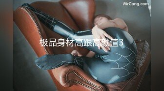 [MP4]麻豆传媒-性感美女荷官被調教 情慾燒身求哥哥的肉棒插入