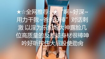 巨乳小姐姐 操我逼快点 啊好舒服用力真爽 我不行了有点痛 身材丰满 被小哥操的连续高潮五次