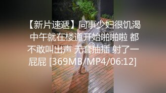 眼鏡饑渴小少婦與老鐵星級酒店開房現場直播雙人啪啪大秀 穿著開檔灰絲跪舔雞巴騎乘69後入幹得直叫求饒 國語對白