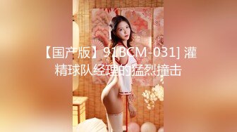 [MP4]170CM顶级美御姐！丁字裤性感美臀！洗完澡操逼，认真舔屌吸蛋