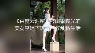 【新速片遞】 【曼妙身材❤️女神】蝴蝶小姐✨ 全裸按摩勾引男技师 湿润白虎小穴淫息催茎 凹凸有致Q弹蜜乳 疯狂抽送嫩穴赏心悦目[349MB/MP4/21:36]