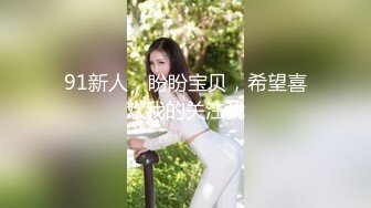 [MP4]麻豆传媒 HPP0013 超刺激初体验访谈 访到名车上忘情车震