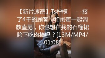 MD0017 麻豆AV MD 妙齡美女相親被吊絲男下春藥迷奸激情伸舌不停挑逗求干快點來我很癢 王茜