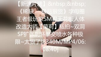 [MP4/ 178M] 甜美的小美眉，下面的森林洞很鲜美，被爸爸用手指玩，她在一旁玩手机呻吟！