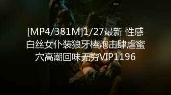 《极品女神✅一夜情》约炮PUA大神露脸私拍，酒吧搭讪高颜值气质美女【薇薇】成功开房