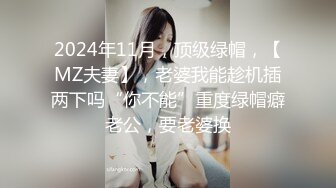 MMZ011开箱甜心女仆-寻小小