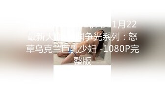 [MP4]STP30353 明星颜值极品女神！细腰无敌美腿！性感情趣装吊带丝袜，搔首弄姿，让闺蜜舔骚穴，极度诱惑 VIP0600