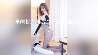 纯天然36D大奶少女【豆奶豆奶】全裸收费房多日合集~调教口交自慰 (21)