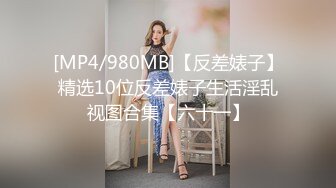 [MP4]星空传媒最新出品XK8036 十八岁侄女被骗下海拍片叔叔亲自开苞-麦小兜