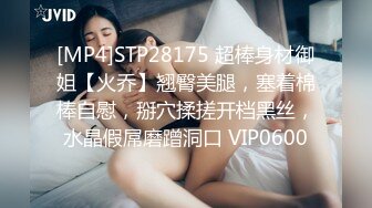 贫乳现役女大生小梦的AV初体验