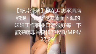 最强91约炮大神未流出作品-出差约操卖水果的骚货熟女 去她家操差点被她妹妹看见 忍着叫声高潮