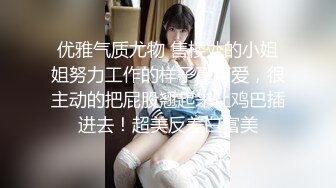 MJ作品眼镜哥MJ零零后❤️舞蹈学院大一高冷女神唐X莫被各种玩弄完整版流出