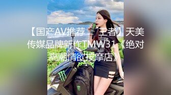 【极品萝莉??美乳粉鲍】火爆新人白虎网红『米胡桃』JK制服少女被爸爸干到中出内射 淫语不断 高清1080P原版无水印