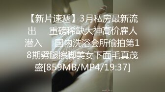 STP33707 糖心Vlog 淫荡眼睛妹偷情实录 酒店沙发被操到高潮抽搐 连续内射精液涂满骚穴 二代CC