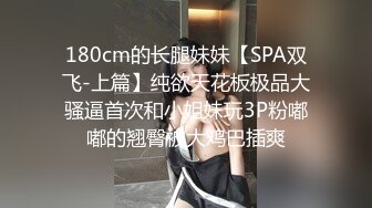 0311石家庄骚少妇喜欢找年轻硬吊，汗蒸单间就忍不住了