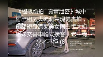 STP25410 罕见无毛一线天满天穴，柔软奶子粉嫩小妞，假屌伺候再操逼，正入抽插奶子直晃，操的妹子啊啊叫，掰开看洞洞特写