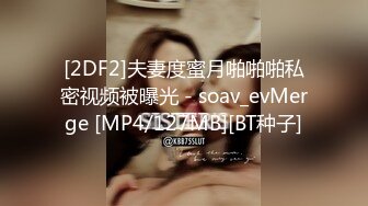 [MP4]STP31106 国产AV 扣扣传媒 91Fans QDOG014 172极品黑丝高跟御姐 冉冉学姐 VIP0600