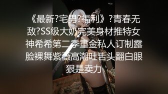 推特28万粉网红女神 台湾36D纯欲少女学生妹【bunnybrownie】最新付费订阅自拍自慰口交啪