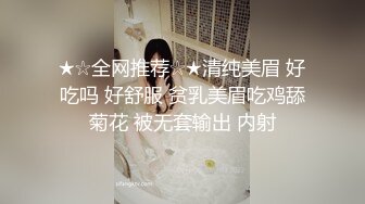 [MP4]高端精品大作Minas英文老师的课后1对1辅导透明黑丝撕破销魂自慰诱惑十足