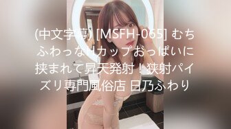 FSET-826 見た目が真面目そうなメガネ女子ほどチ○コを目の前にすると豹変する変態女