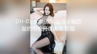 【长春夫妻】换妻界的天花板，超多人大乱交2022.04.09-220950