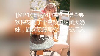 【极品 爆乳女神】苏小涵 榨精女王按摩淫技 骚语挑逗撸茎 丝足地狱高潮飙射 梅开二度蜜穴采精 榨干精液