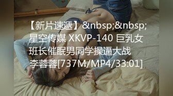 FC2-PPV-4385140【顔出し】殿堂入り確定！【高清无码】