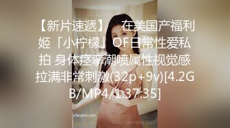 [MP4/449MB]午夜寻花约啪牛仔服大长腿外围美女，这身材操着真有感觉，眼光不错