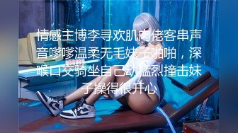 (蜜桃傳媒)(pmtc-016)(20230131)黑絲女銷售春節淫送禮-林思妤