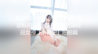 【下】网红麟杰X奶气白嫩小可爱 娇喘、呻吟,色情小奶狗～