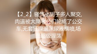 邪E的父_亲老刘__看女儿和同学同时“睡熟”尽情纵享丝滑 爽翻天！