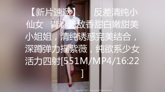 2020新流售价87RMB剧情毛片【情色按摩工作室】美女米欧经好友介绍来体验一下催情按摩.